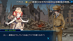 画像集 No.004のサムネイル画像 / ［CJ2016］戦車を擬人化させた“鋼舞姫”を愛でるスマホ向けシミュレーションゲーム「鋼鉄のワルツ」の日本語版PVが公開