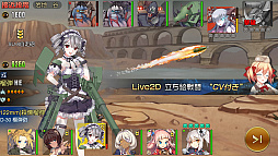 画像集 No.005のサムネイル画像 / ［CJ2016］戦車を擬人化させた“鋼舞姫”を愛でるスマホ向けシミュレーションゲーム「鋼鉄のワルツ」の日本語版PVが公開