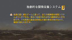 画像集 No.010のサムネイル画像 / ［CJ2016］戦車を擬人化させた“鋼舞姫”を愛でるスマホ向けシミュレーションゲーム「鋼鉄のワルツ」の日本語版PVが公開