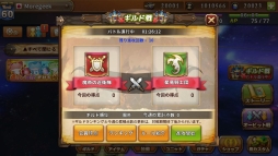 画像集 No.005のサムネイル画像 / 「オービットサーガ」の後継タイトル「オービットレジェンド」，公式サイト＆PVが公開