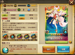 画像集 No.003のサムネイル画像 / 「オービットレジェンド」にて旧正月限定クエスト＆コスチュームが公開