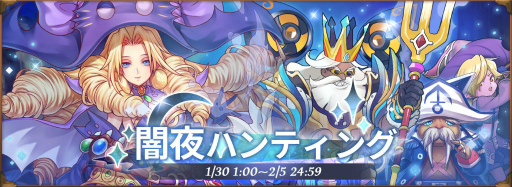 画像集 No.006のサムネイル画像 / 「オービットレジェンド」にて旧正月限定クエスト＆コスチュームが公開