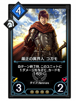 画像集 No.002のサムネイル画像 / 「デュエル エクス マキナ」,プロTCGチーム「Hareruya Pros」とコラボ。5種類のコラボカードを先行公開