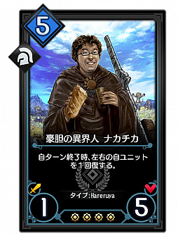 画像集 No.003のサムネイル画像 / 「デュエル エクス マキナ」,プロTCGチーム「Hareruya Pros」とコラボ。5種類のコラボカードを先行公開