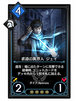 画像集 No.005のサムネイル画像 / 「デュエル エクス マキナ」,プロTCGチーム「Hareruya Pros」とコラボ。5種類のコラボカードを先行公開