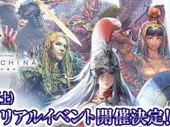 「デュエル エクス マキナ」公式リアルイベントが6月24日に開催決定。トーナメントやグッズプレゼントなどを予定