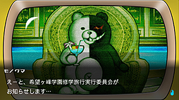 画像集 No.012のサムネイル画像 / Steam向けPC版「ダンガンロンパ」シリーズの日本語テキスト追加パッチが無償配信