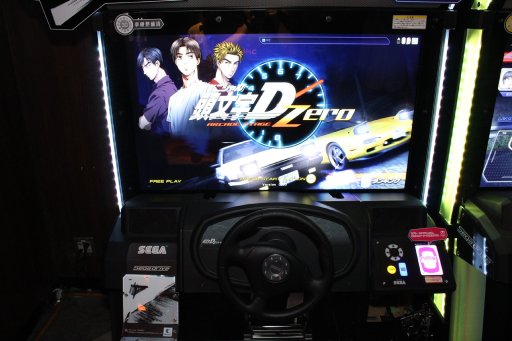 画像集 No.003のサムネイル画像 / 「頭文字D ARCADE STAGE Zero」のプレ・ロケテストが8月7日まで都内3店舗で開催中。新筐体と新モードで味わうタイマンレースを,いち早く体験してみよう