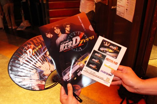 画像集 No.010のサムネイル画像 / 「頭文字D ARCADE STAGE Zero」のプレ・ロケテストが8月7日まで都内3店舗で開催中。新筐体と新モードで味わうタイマンレースを,いち早く体験してみよう