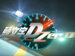 「頭文字D ARCADE STAGE Zero」第2回ロケテストが1月18日から都内3店舗で開催。全モードプレイ可能でデータは製品版に引き継がれる予定