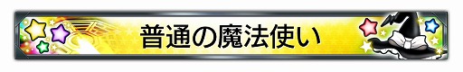  No.010Υͥ / ƬʸD ARCADE STAGE ZeroסProjectȤδָꥳܤ