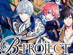 新作アプリ「B-PROJECT 無敵*デンジャラス」が本日配信――現在(6月28日20時)緊急メンテナンスを実施,終了時刻は未定