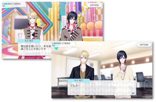 画像集 No.002のサムネイル画像 / 「B-PROJECT 無敵＊デンジャラス」でKiLLER KiNGが主役のイベント「LINKING☆TWINS」開催