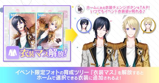 画像集 No.004のサムネイル画像 / 「B-PROJECT 無敵＊デンジャラス」でKiLLER KiNGが主役のイベント「LINKING☆TWINS」開催