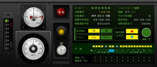画像集 No.004のサムネイル画像 / 新たなAC版「電車でGO!!」が発表に。3画面の大型ディスプレイに映し出される車窓風景で,運転士気分が味わえる。連動スマホアプリも今冬配信
