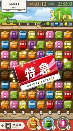 画像集 No.009のサムネイル画像 / 新たなAC版「電車でGO!!」が発表に。3画面の大型ディスプレイに映し出される車窓風景で,運転士気分が味わえる。連動スマホアプリも今冬配信