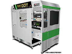 アーケード「電車でGO!!」の第2回全国ロケテストが,静岡と仙台で4月7日から9日まで実施へ。本日は「ご当地称号」の獲得条件が公開