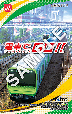 画像集#008のサムネイル/「電車でGO!!」,新区間として京浜東北線の品川〜田端間を実装。新要素となる“快速運転”を楽しもう