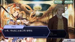 画像集 No.010のサムネイル画像 / 「ワールドチェイン」先行プレイインプレッションを掲載。ストーリー性が大きなウリのゲームという性質上,ネタバレは控えめ