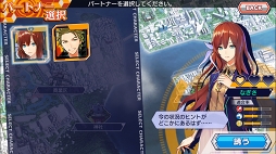画像集 No.032のサムネイル画像 / 「ワールドチェイン」先行プレイインプレッションを掲載。ストーリー性が大きなウリのゲームという性質上,ネタバレは控えめ