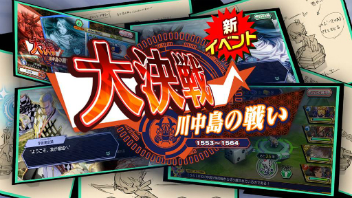 画像集 No.015のサムネイル画像 / 「ワールドチェイン」if要素満載の「チェインストーリー」が年内に実装決定。「CITY」探索や，レブナントメモリー関連のアップデート情報も