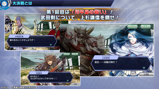 画像集 No.016のサムネイル画像 / 「ワールドチェイン」if要素満載の「チェインストーリー」が年内に実装決定。「CITY」探索や，レブナントメモリー関連のアップデート情報も