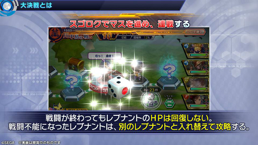 画像集 No.018のサムネイル画像 / 「ワールドチェイン」if要素満載の「チェインストーリー」が年内に実装決定。「CITY」探索や，レブナントメモリー関連のアップデート情報も