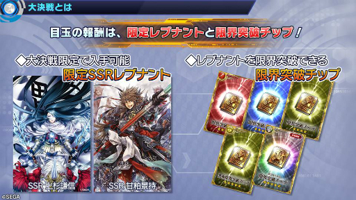 画像集 No.022のサムネイル画像 / 「ワールドチェイン」if要素満載の「チェインストーリー」が年内に実装決定。「CITY」探索や，レブナントメモリー関連のアップデート情報も