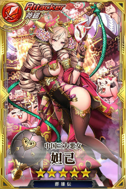画像集 No.002のサムネイル画像 / 「ワールドチェイン」×「フィンガーナイツ」で新規向けキャンペーンが開始