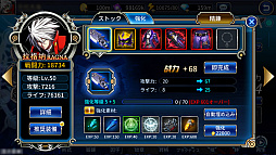 画像集 No.001のサムネイル画像 / スマホアプリ「BLAZBLUE REVOLUTION REBURNING」の国内配信が決定。事前登録は9月15日スタート。東京ゲームショウ2016へのプレイアブル出展も