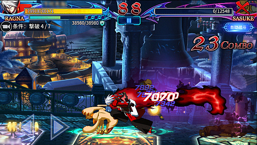 画像集 No.008のサムネイル画像 / スマホアプリ「BLAZBLUE REVOLUTION REBURNING」の国内配信が決定。事前登録は9月15日スタート。東京ゲームショウ2016へのプレイアブル出展も