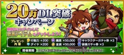 画像集 No.001のサムネイル画像 / 「BLAZBLUE REVOLUTION REBURNING」，新キャラクター「ハザマ」を追加