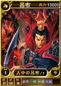 画像集 No.007のサムネイル画像 / PS4版「三國志12 対戦版」が配信開始。リリース記念キャンペーンも開催