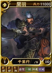 画像集 No.009のサムネイル画像 / PS4版「三國志12 対戦版」が配信開始。リリース記念キャンペーンも開催