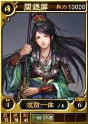 画像集 No.010のサムネイル画像 / PS4版「三國志12 対戦版」が配信開始。リリース記念キャンペーンも開催