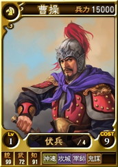 画像集 No.012のサムネイル画像 / PS4版「三國志12 対戦版」が配信開始。リリース記念キャンペーンも開催