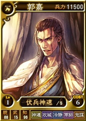 画像集 No.015のサムネイル画像 / PS4版「三國志12 対戦版」が配信開始。リリース記念キャンペーンも開催