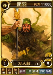 画像集 No.016のサムネイル画像 / PS4版「三國志12 対戦版」が配信開始。リリース記念キャンペーンも開催