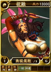 画像集 No.017のサムネイル画像 / PS4版「三國志12 対戦版」が配信開始。リリース記念キャンペーンも開催
