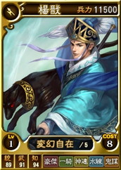 画像集 No.020のサムネイル画像 / PS4版「三國志12 対戦版」が配信開始。リリース記念キャンペーンも開催