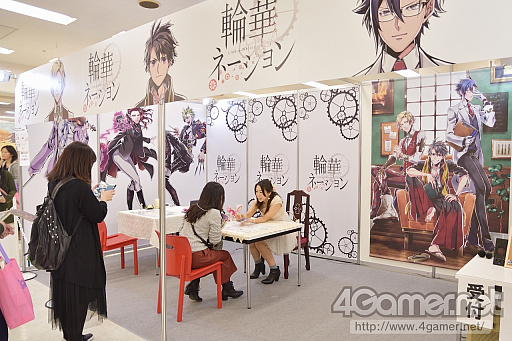 画像集 No.019のサムネイル画像 / 乙女の一大イベント「アニメイトガールズフェスティバル2016」を振り返る。グッズ販売だけでなく体験コーナーも充実