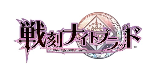 画像ギャラリー No.002のサムネイル画像 / 「戦刻ナイトブラッド」事前登録者数1万人を突破。“武将たちからのお礼ボイス-弐-”を公開