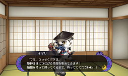 画像集 No.008のサムネイル画像 / “私”をめぐる熱い恋愛ストーリーが魅力の「戦刻ナイトブラッド」をプレイレポート。人気イラストレーターが集結した戦国恋愛ファンタジー