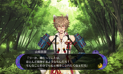 画像集 No.036のサムネイル画像 / “私”をめぐる熱い恋愛ストーリーが魅力の「戦刻ナイトブラッド」をプレイレポート。人気イラストレーターが集結した戦国恋愛ファンタジー