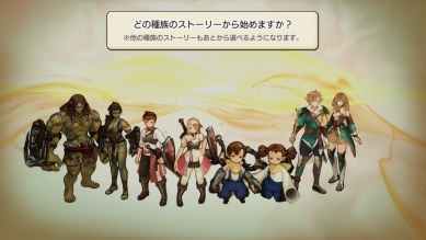 画像集 No.004のサムネイル画像 / 集え,イアルの冒険者たち! 「CARAVAN STORIES」連載企画“キャラスト珍道中”スタート。序盤でつまずかせない初心者ガイドをお届け