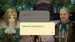 画像集 No.024のサムネイル画像 / 集え,イアルの冒険者たち! 「CARAVAN STORIES」連載企画“キャラスト珍道中”スタート。序盤でつまずかせない初心者ガイドをお届け