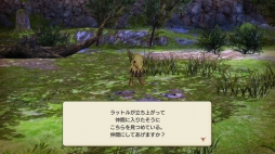 画像集 No.032のサムネイル画像 / 集え,イアルの冒険者たち! 「CARAVAN STORIES」連載企画“キャラスト珍道中”スタート。序盤でつまずかせない初心者ガイドをお届け