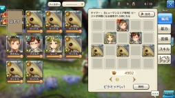 画像集 No.033のサムネイル画像 / 集え,イアルの冒険者たち! 「CARAVAN STORIES」連載企画“キャラスト珍道中”スタート。序盤でつまずかせない初心者ガイドをお届け