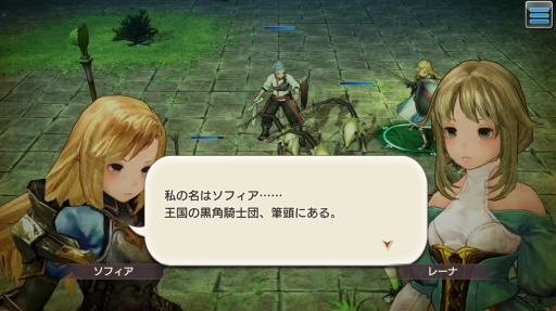画像集 No.037のサムネイル画像 / 集え,イアルの冒険者たち! 「CARAVAN STORIES」連載企画“キャラスト珍道中”スタート。序盤でつまずかせない初心者ガイドをお届け