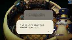 画像集 No.039のサムネイル画像 / 集え,イアルの冒険者たち! 「CARAVAN STORIES」連載企画“キャラスト珍道中”スタート。序盤でつまずかせない初心者ガイドをお届け
